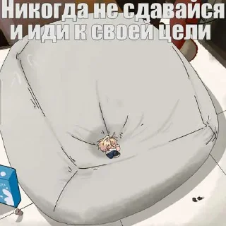 😔 emoji Великая коллекция тех кого забайтил tr1yagain Telegram sticker 6 of 66