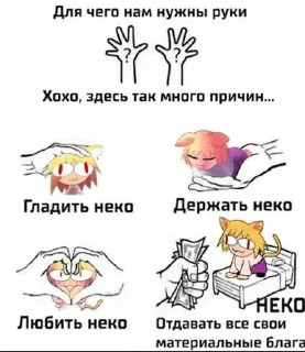 😍 emoji Великая коллекция тех кого забайтил tr1yagain Telegram sticker 5 of 66