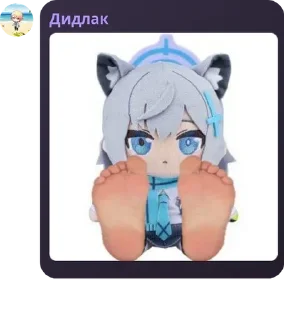 🌁 emoji Blue archive беседа | RU pack by @QuotLyBot Telegram sticker 10 of 81