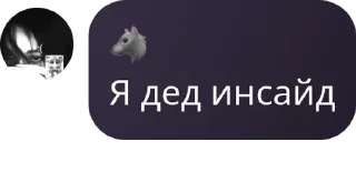 🧚‍♂️ emoji Туси Гучи | Гостевая беседа pack by @QuotLyBot Telegram sticker 6 of 84