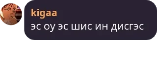 👨‍🎤 emoji беседа impact ✨ pack by @QuotLyBot Telegram sticker 5 of 120