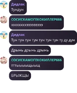 🧇 emoji Blue archive беседа | RU pack by @QuotLyBot Telegram sticker 16 of 81