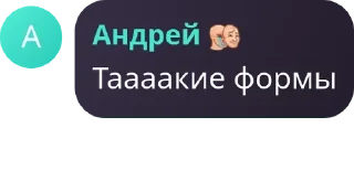 👨‍🏫 emoji Беседа tcoaal🥩 pack by @QuotLyBot Telegram sticker 13 of 120
