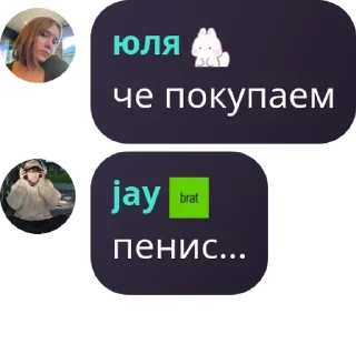 🙅 emoji Беседа (Taylor's Version) pack by @QuotLyBot Telegram sticker 17 of 21