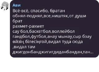 🏃 emoji беседа impact ✨ pack by @QuotLyBot Telegram sticker 24 of 120