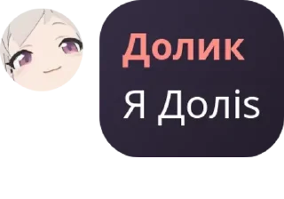 🧑‍🍳 emoji Blue archive беседа | RU pack by @QuotLyBot Telegram sticker 14 of 81