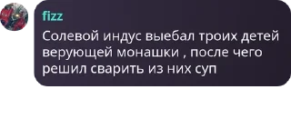 🧒 emoji Беседа tcoaal🥩 pack by @QuotLyBot Telegram sticker 24 of 120