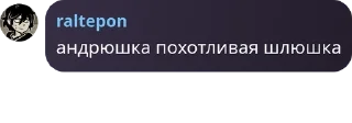 🚤 emoji Беседа tcoaal🥩 pack by @QuotLyBot Telegram sticker 12 of 120