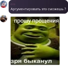 🚴 emoji Беседа "гениальных людей" pack by @QuotLyBot Telegram sticker 9 of 56