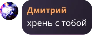🇬🇩 emoji Беседа tcoaal🥩 pack by @QuotLyBot Telegram sticker 5 of 120