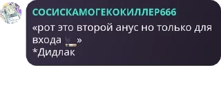 🚬 emoji Blue archive беседа | RU pack by @QuotLyBot Telegram sticker 19 of 81