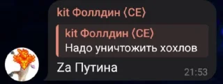 🤩 emoji Сборник фраз Кита (ZAKMUFF) @TgEmodziBot Telegram sticker 16 of 16