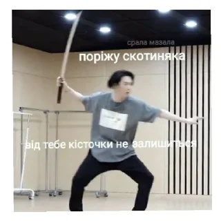 😡 emoji Для важливих перемовин Telegram sticker 20 of 43