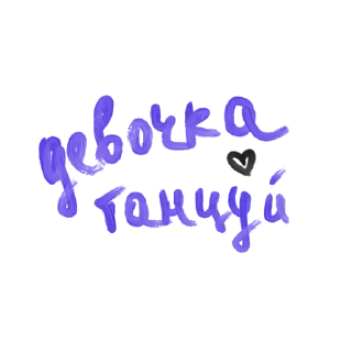 ❤️ emoji Все стикеры 🔜 @TgStickerRobot Telegram sticker 13 of 30