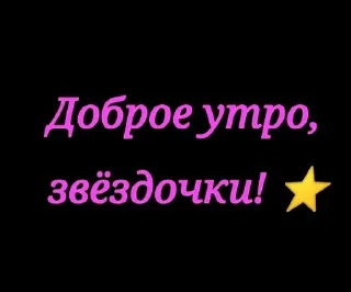 🌟 emoji Стикеры от @sveta_gami /звёздо Telegram sticker 1 of 14