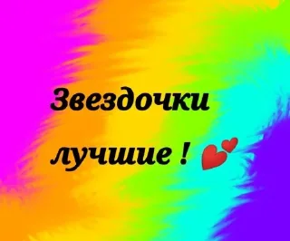🌟 emoji Стикеры от @sveta_gami /звёздо Telegram sticker 9 of 14