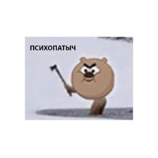 🍔 emoji Больше стикеров 👉🏻 @stickertg4 Telegram sticker 7 of 120