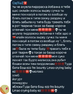 🤔 emoji НЕТФОЛЛ ЮЗЕРЫ ГОВНОЕДЫ Telegram sticker 16 of 96