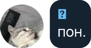 🤔 emoji @idealno_idealen's  1 Telegram sticker 7 of 57