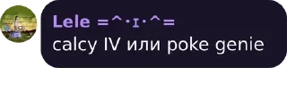 💜 emoji Актуальный чат Фактов и Новост pack by @QuotLyBot Telegram sticker 11 of 88