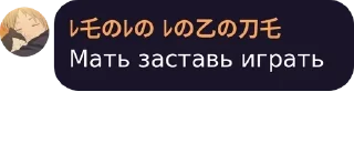 🧔 emoji Актуальный чат Фактов и Новост pack by @QuotLyBot Telegram sticker 22 of 88