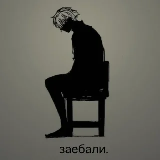 👍 emoji дедовский рай Telegram sticker 5 of 32