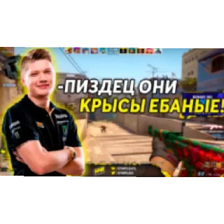 🤬 emoji CS:GO & SO2 Telegram sticker 22 of 35