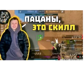 Sticker from CS:GO & SO2