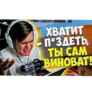 Sticker from CS:GO & SO2