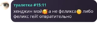 🥰 emoji эочо🐒🐕🐔 pack by @QuotLyBot Telegram sticker 11 of 101
