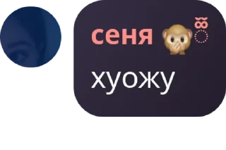 🦵 emoji эочо🐒🐕🐔 pack by @QuotLyBot Telegram sticker 14 of 101