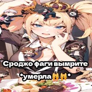 🐱 emoji . °Neiroset--°. 🤨🥦 Telegram sticker 10 of 18