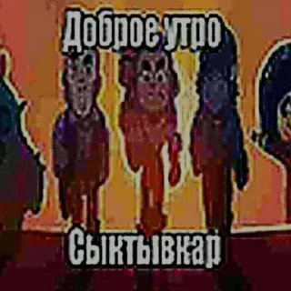 🌟 emoji Крутые и оригинальные стикеры Telegram sticker 15 of 32