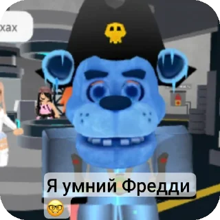 🧸 emoji Стикеры Фредди Telegram sticker 12 of 68