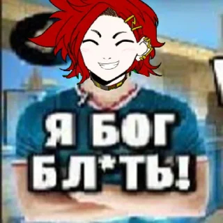 Sticker from ИБ бебра