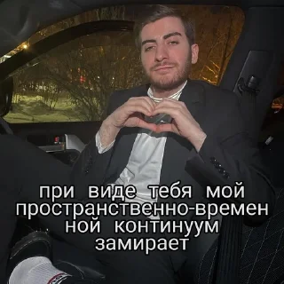 ❤️ emoji ИБ Telegram sticker 7 of 24