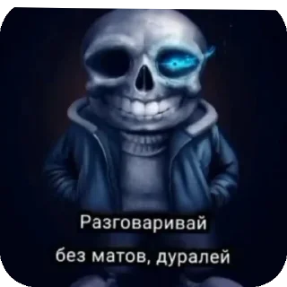 🖼 emoji Глазки как у шрека Telegram sticker 6 of 15