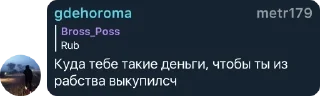 🌟 emoji Логово долбаебов @saveDDoS Telegram sticker 20 of 33