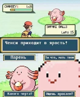 🌟 emoji адская дрочильня Telegram sticker 15 of 72