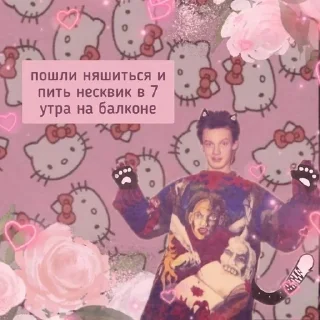 🌟 emoji Княже Telegram sticker 19 of 47