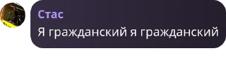 Sticker from ігри для 10 гж pack by @QuotLyBot