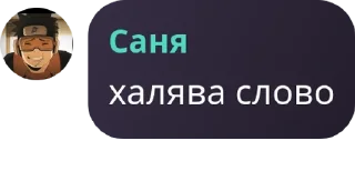 Sticker from ігри для 10 гж pack by @QuotLyBot