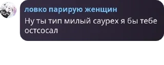 ✳️ emoji Общежитие сауреха. pack by @QuotLyBot Telegram sticker 10 of 15