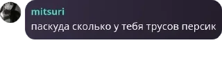 👶 emoji Общежитие сауреха. pack by @QuotLyBot Telegram sticker 5 of 62