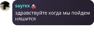 Sticker from Общежитие сауреха. pack by @QuotLyBot