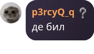 Sticker from Общежитие сауреха. pack by @QuotLyBot