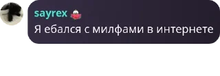 🪀 emoji Общежитие сауреха. pack by @QuotLyBot Telegram sticker 7 of 15