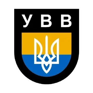 🇺🇦 emoji Нашивки борцов с советской властью Telegram sticker 8 of 26
