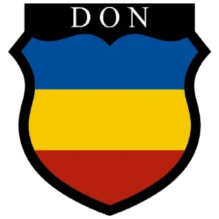 💂 emoji Нашивки борцов с советской властью Telegram sticker 19 of 26