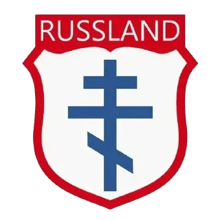 🇷🇺 emoji Нашивки борцов с советской властью Telegram sticker 6 of 26